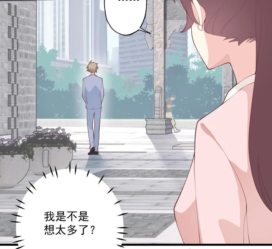 第30话 喜欢女主了么？46