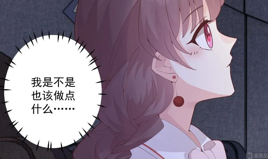 第24.5话 圣诞特辑38