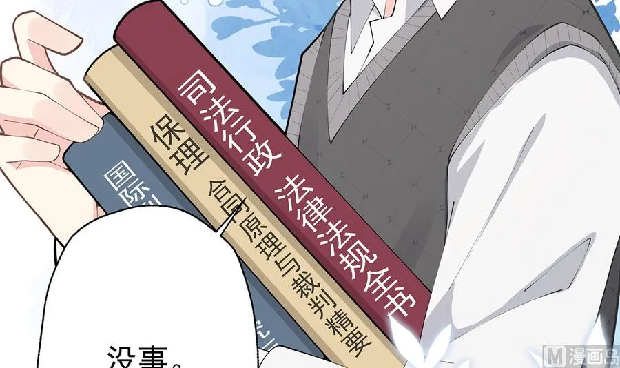 第2话 和姐姐定下契约吧！11