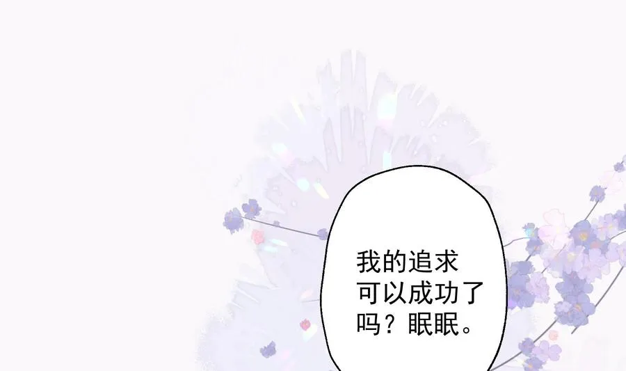 第50话 大结局3