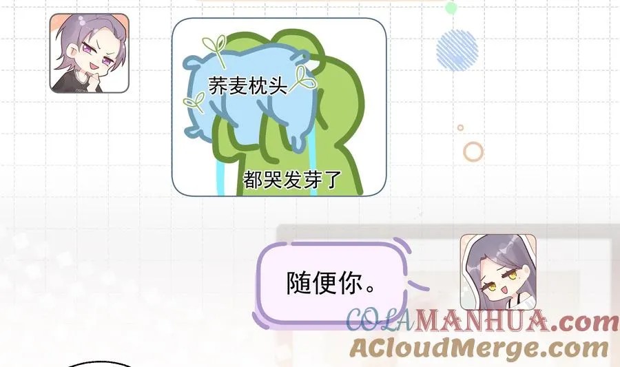第15话 真的笙箫？9
