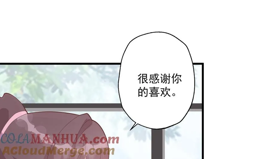 第17话 大型表白被拒现场75