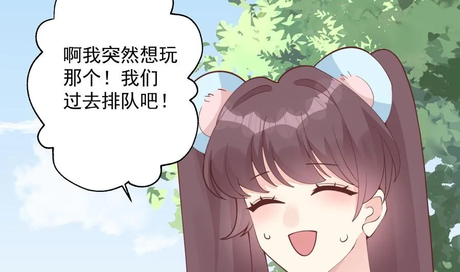第47话 阮阮？64