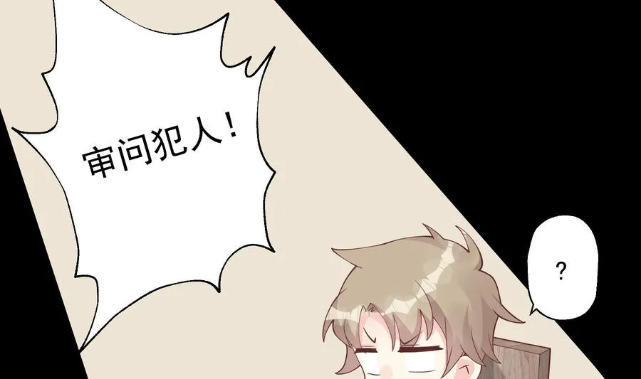第40话 难道他喜欢我？10