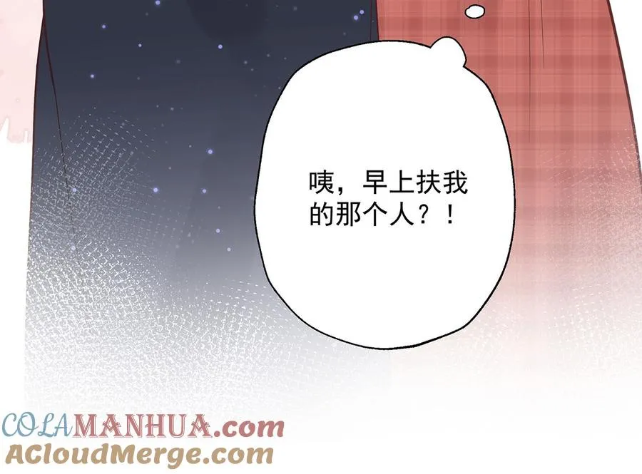 第4话 啊咧，是他？112