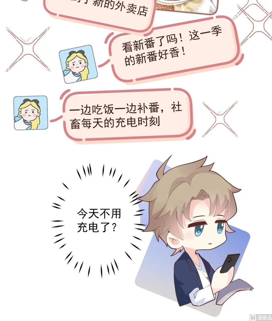 第18话 喜欢凌羽么？26