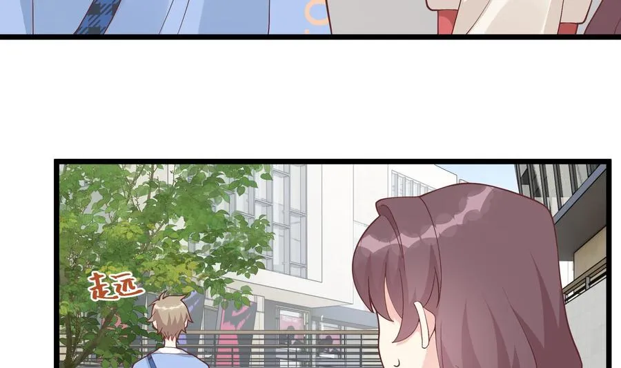 第46话 现在在追求你的10