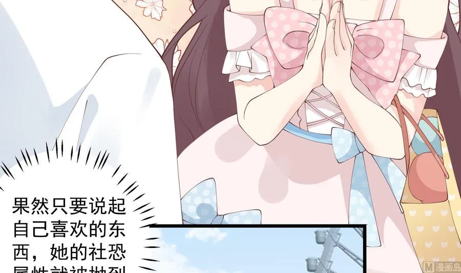 第47话 阮阮？50
