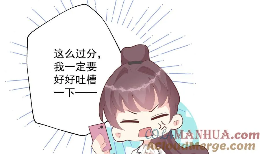 第22话 不可以，除非……57