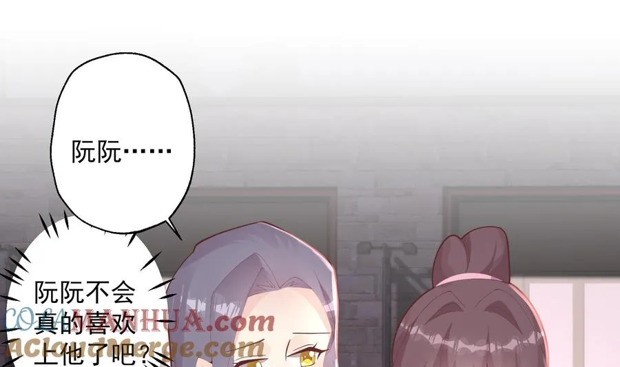 第21话 坐等真香15