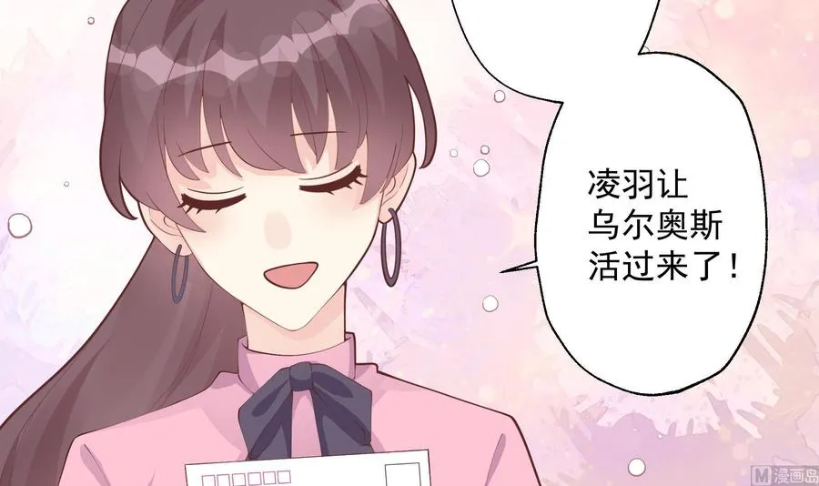 第19话 你不可以5