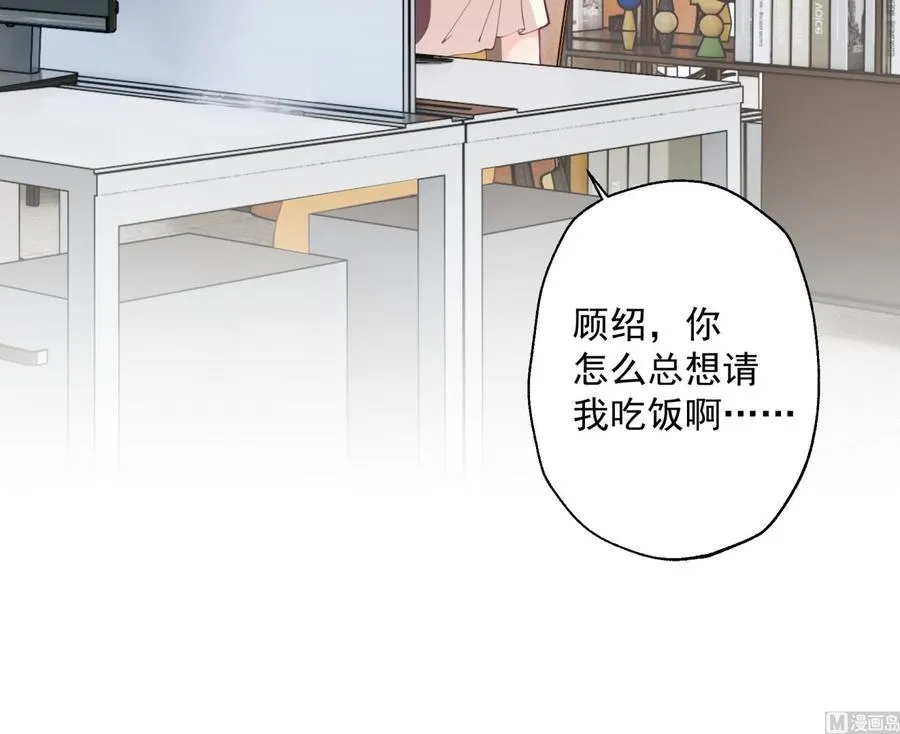 第41话 不讨厌不就是喜欢65