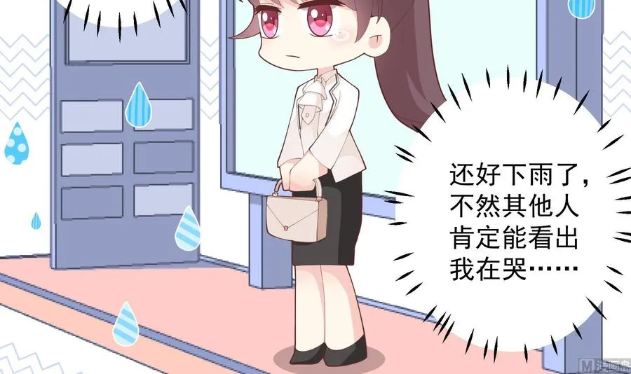 第23话 你的温柔68