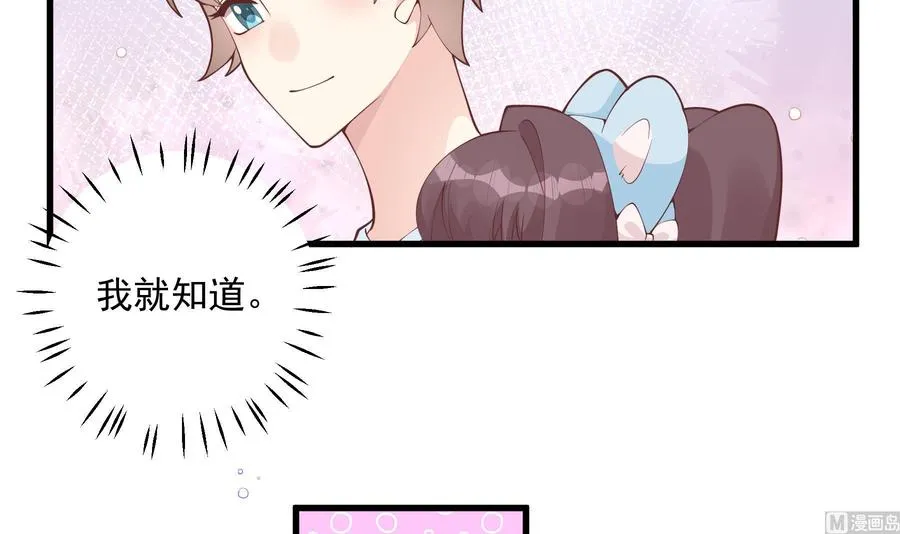 第47话 阮阮？20