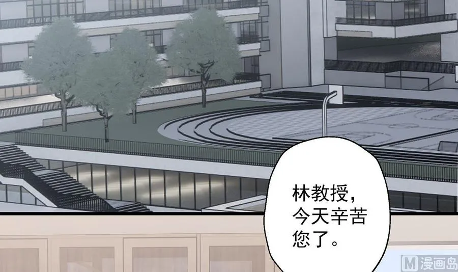 第9话 情敌？！74