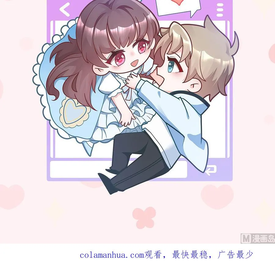 第3话 怎么不按套路出牌？101