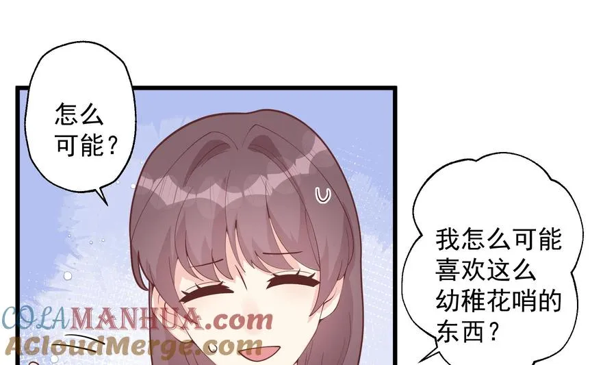 第34话 和别人有什么关系42