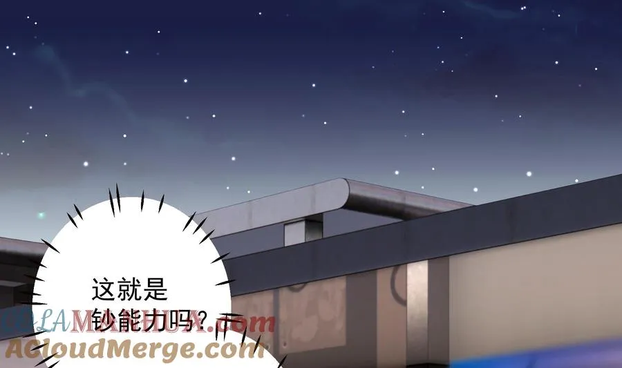 第12话 角色扮演？39