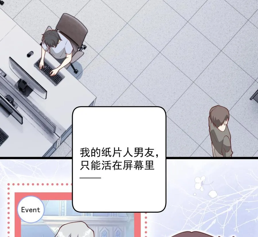 第50话 大结局27