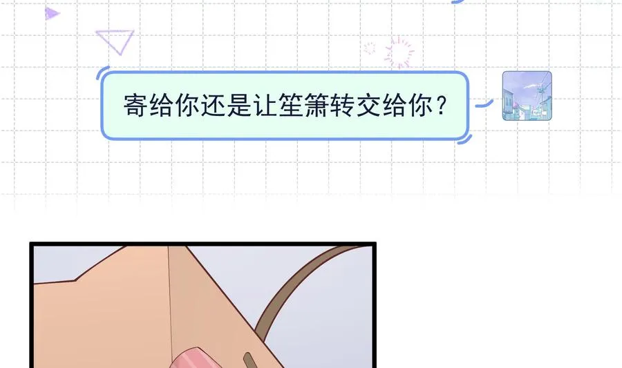 第35话 礼物34