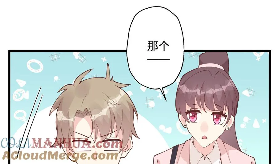 第31话 是喜欢的吧54