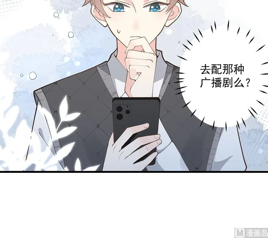 第2话 和姐姐定下契约吧！65