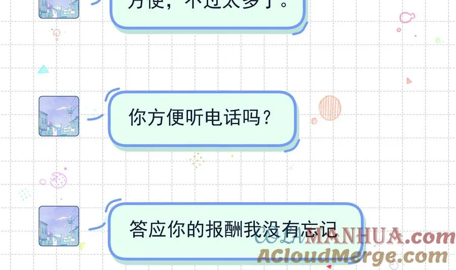 第31话 是喜欢的吧15