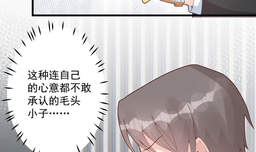 第29话 好想rua头毛25
