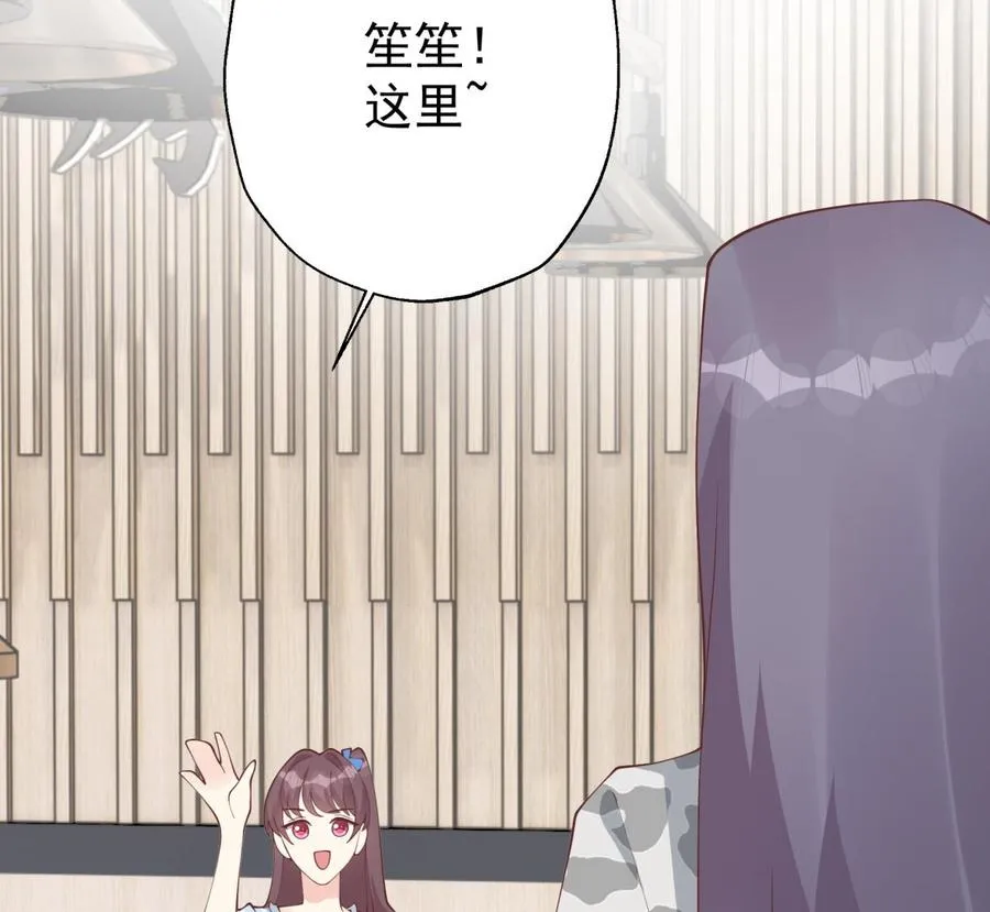 第35话 礼物43