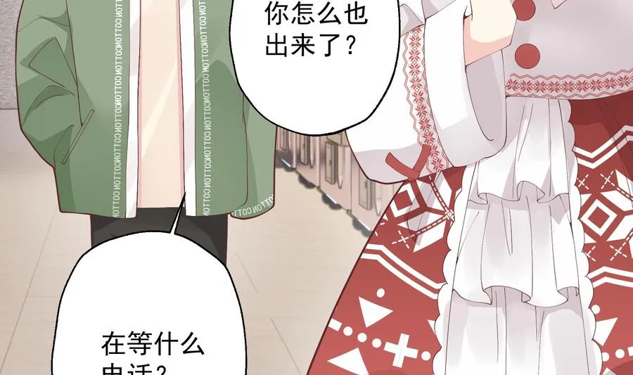 第24.5话 圣诞特辑51