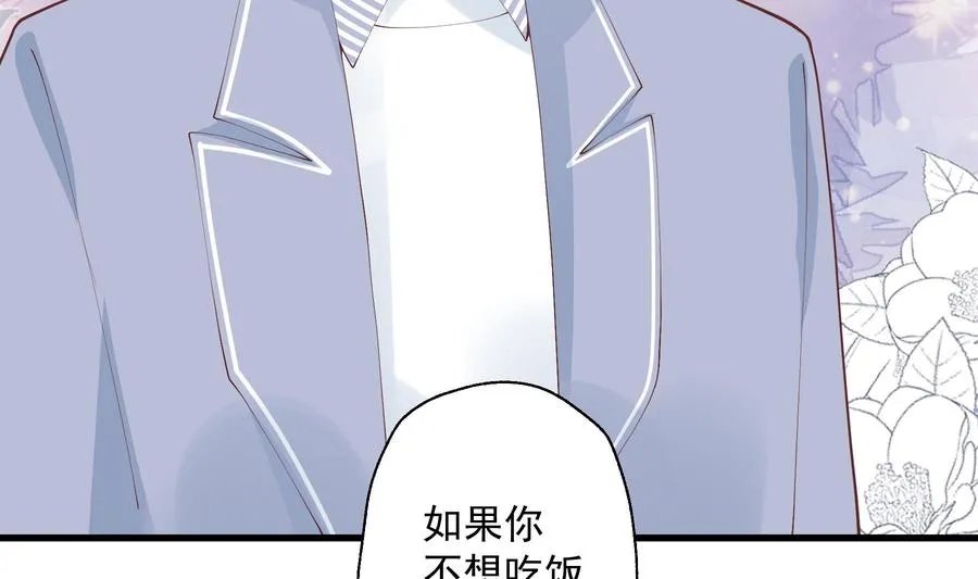 第30话 喜欢女主了么？43