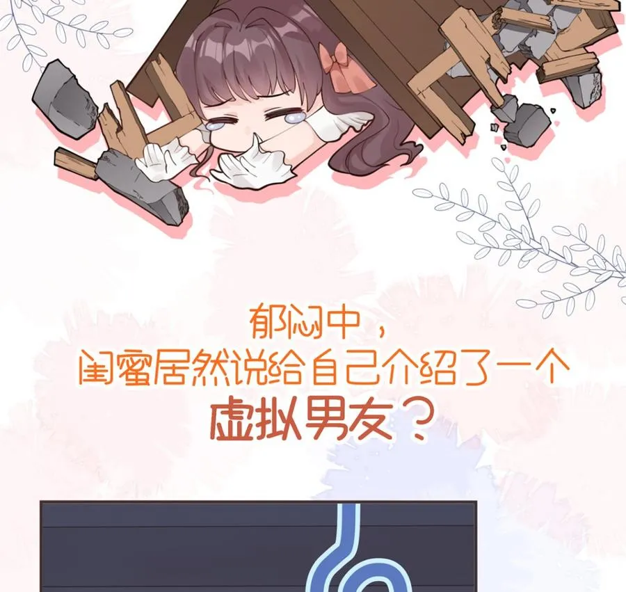 第0话 预告1