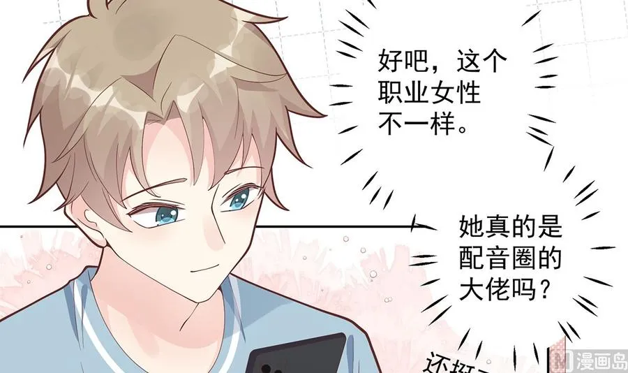 第4话 啊咧，是他？17