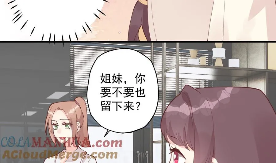第42话 她不去我也不想去45
