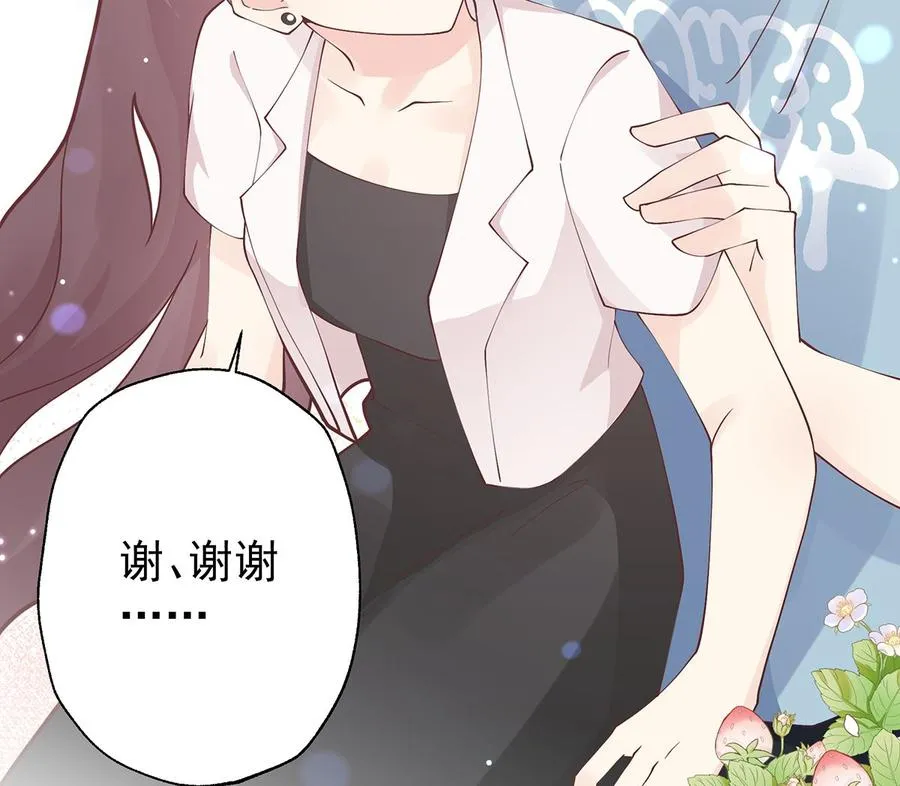第3话 怎么不按套路出牌？97