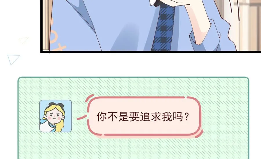 第45话 我喜欢你70