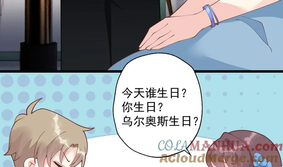 第50话 大结局36