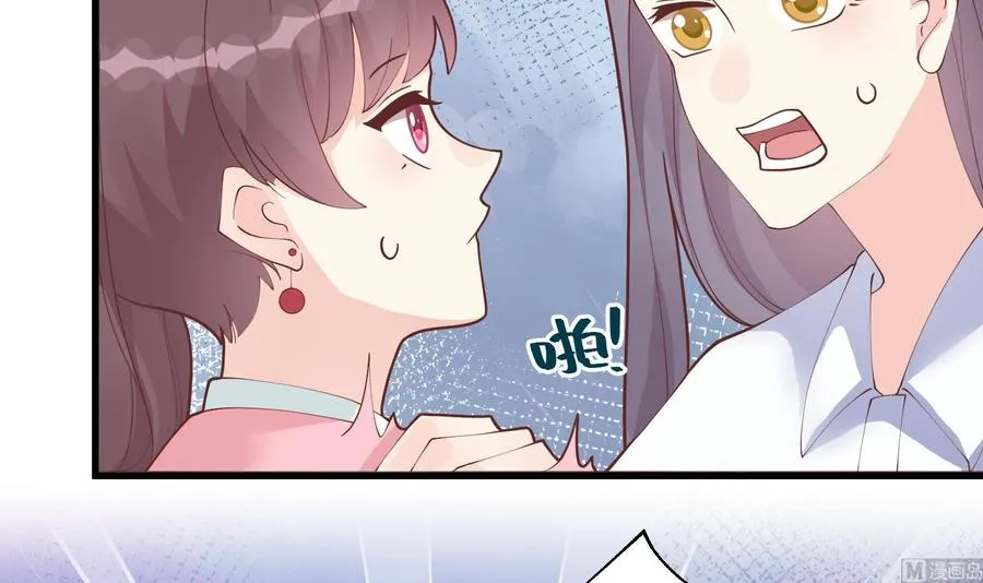 第13话 我的男朋友17