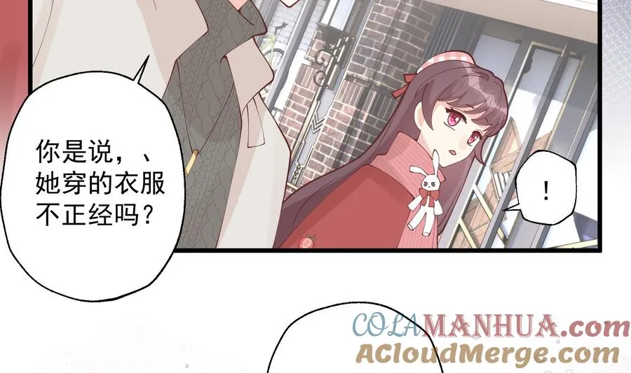第36话 我会补偿你的45