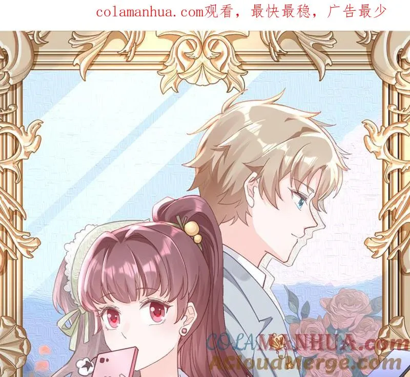 第13话 我的男朋友0