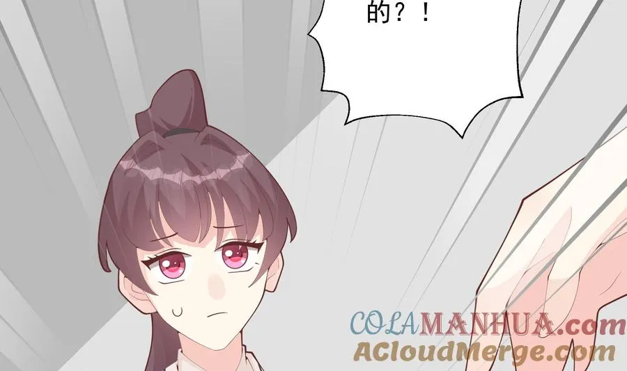 第22话 不可以，除非……42