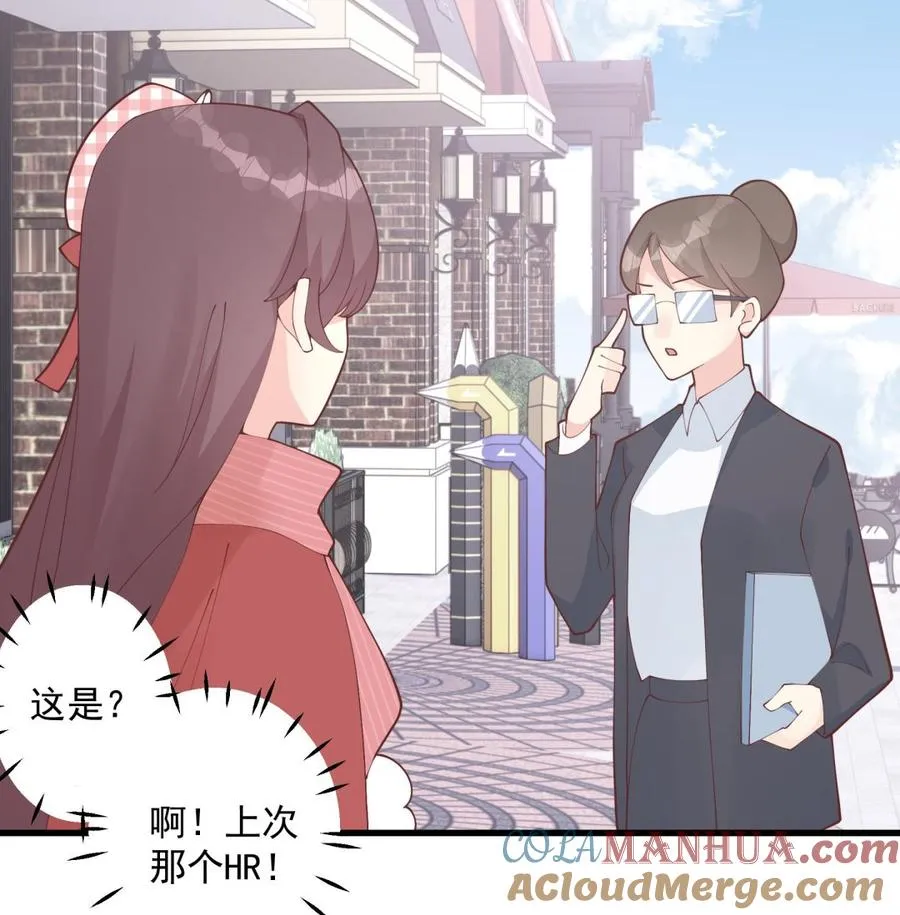 第36话 我会补偿你的39