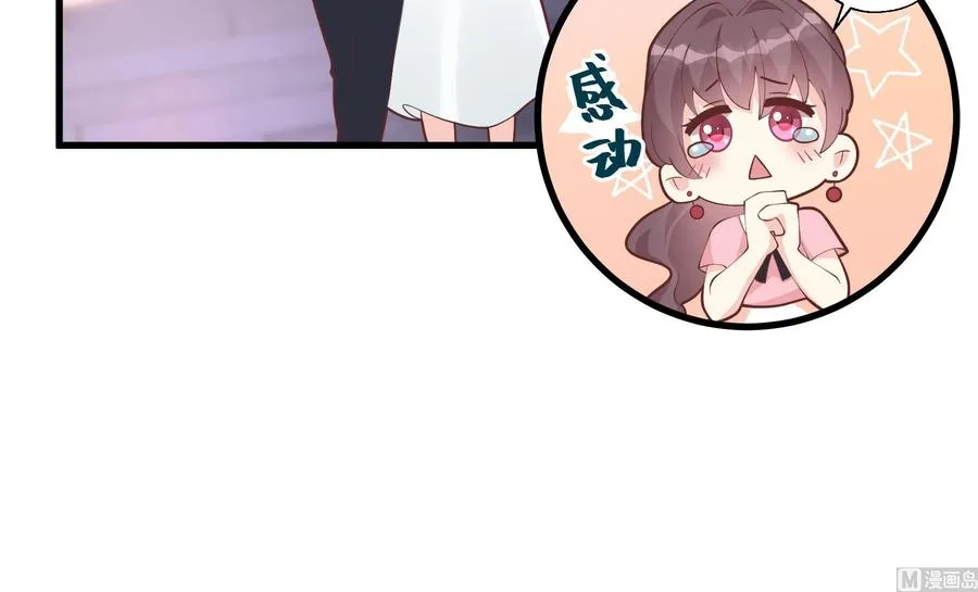 第13话 我的男朋友29
