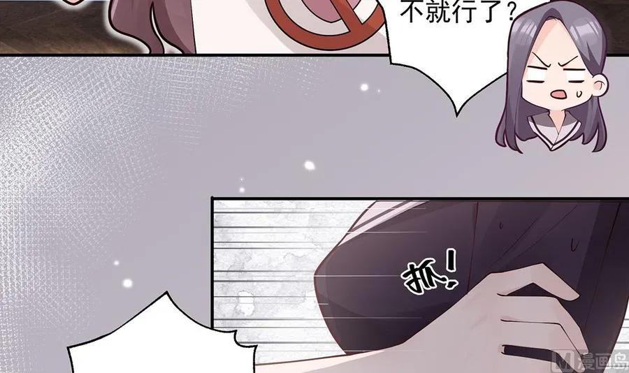 第1话 虚拟恋人？41