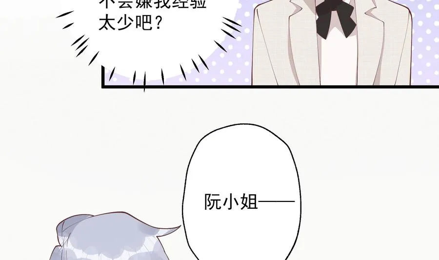 第39话 请多指教40