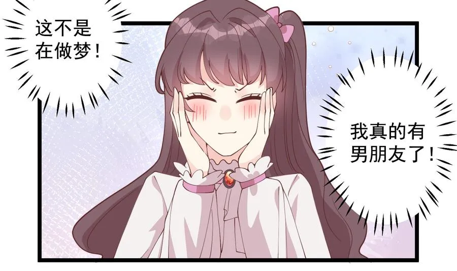 第50话 大结局22