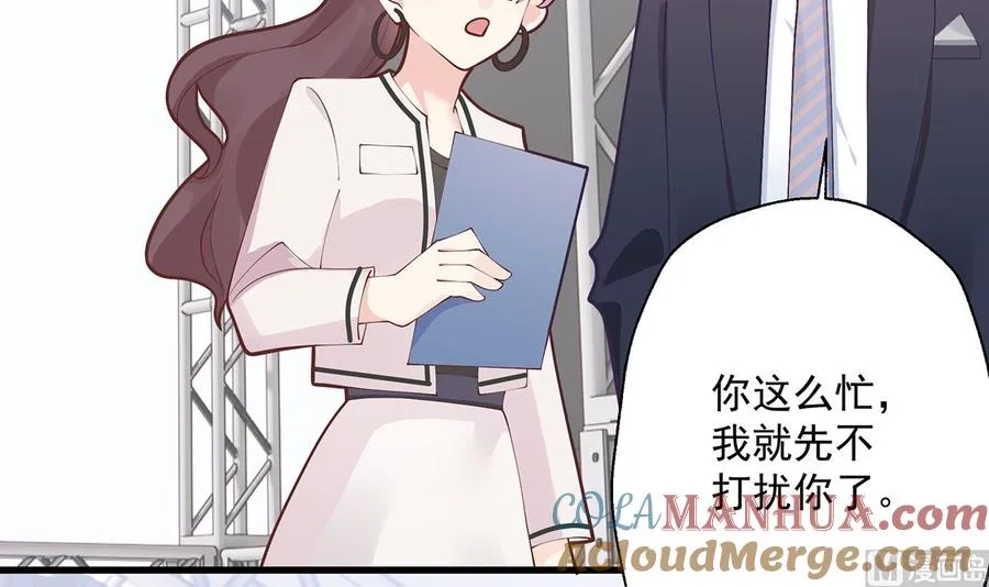 第9话 情敌？！32