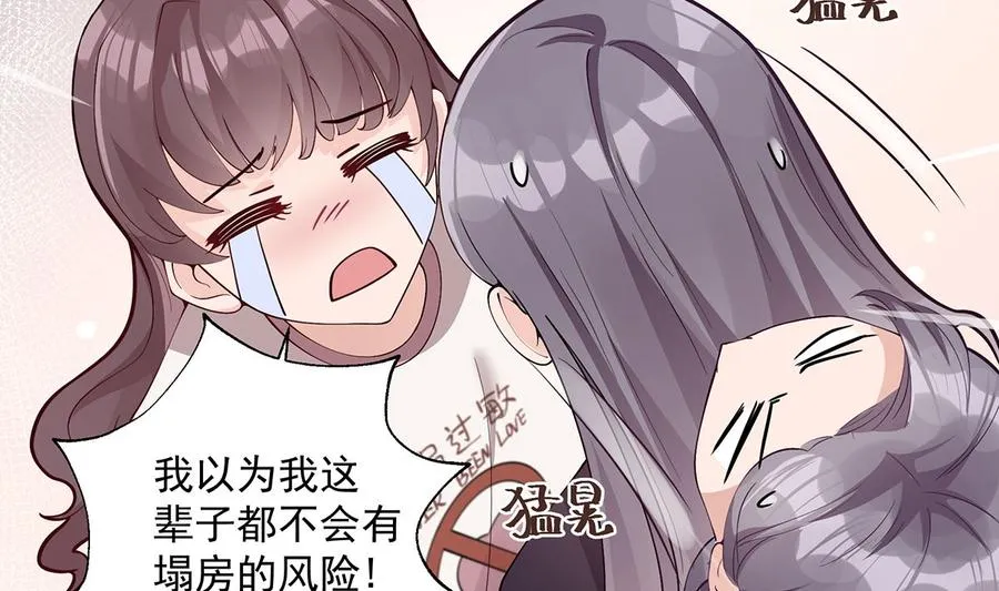 第1话 虚拟恋人？43