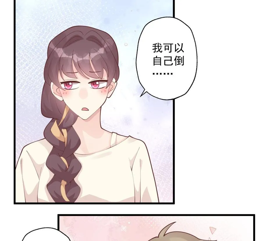 第41话 不讨厌不就是喜欢13
