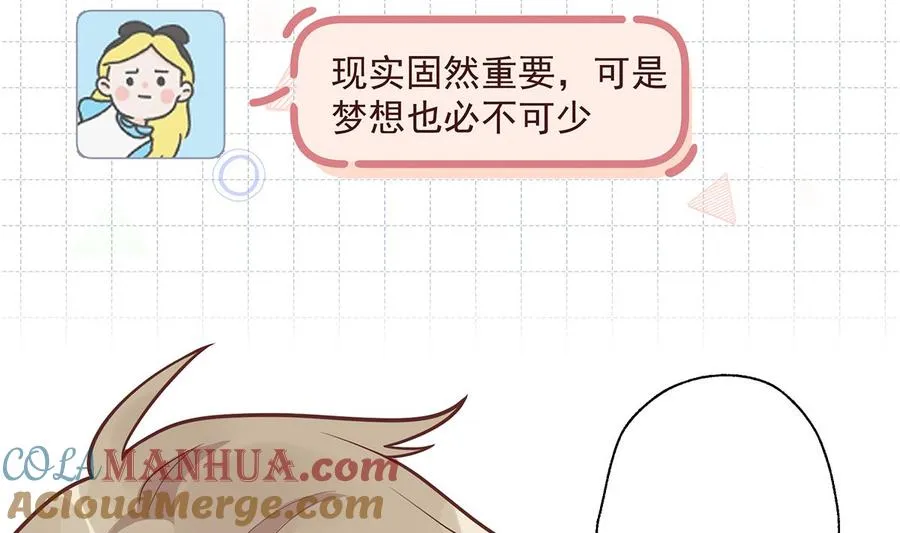 第7话 你太吵了18